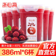 老万成酸梅膏1kgx1瓶乌梅山楂浓缩汁饮料冲调酸梅汤湖北武汉特产