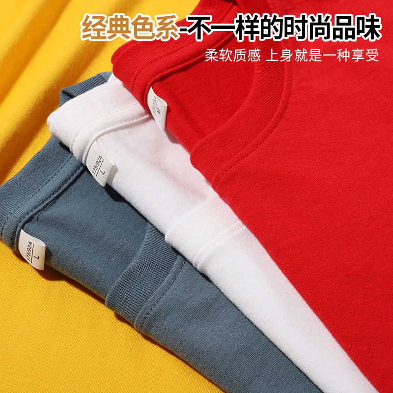 180G Combed Cotton Men's Long-Sleeved T-shirt Autumn Clothes round Collar Fashionable Cultural Shirt Printed Logo T-shirt Base Shirt Solid Color