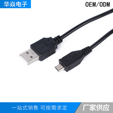 厂家批5米usb2.0信号放大延长线无线网卡延长器 USB延长线带芯片