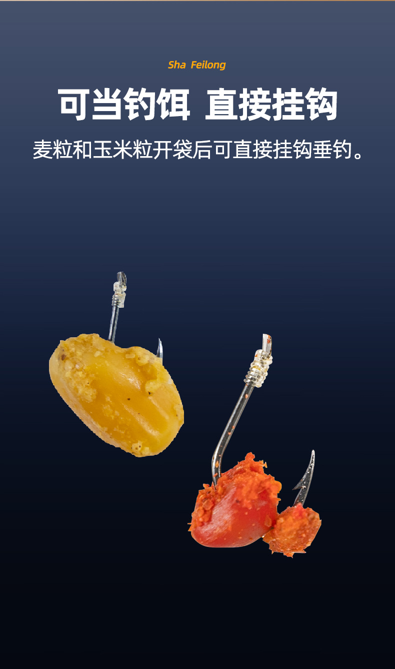 鱼不来五谷杂粮窝料玉米小麦粒野钓鱼饵鲫鲤草鱼打窝料四季通用型