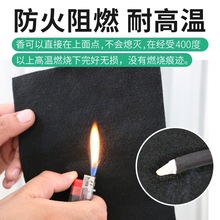 熏香炉盒防火垫圆形隔热阻燃棉纸耐高温碳纤维材料室内防火布