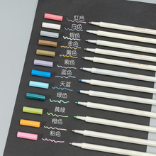 12色套装金属笔  金色DIY相册彩色油性笔 涂鸦油漆笔