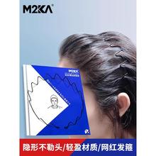 M2KA发箍女网红大波浪感隐形发卡刘海运动发捆头箍洗脸发带男智