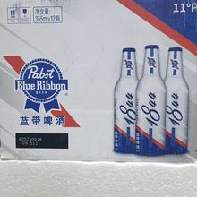 铝瓶装蓝带啤酒整箱包邮配送正品批发价瓶装355ml