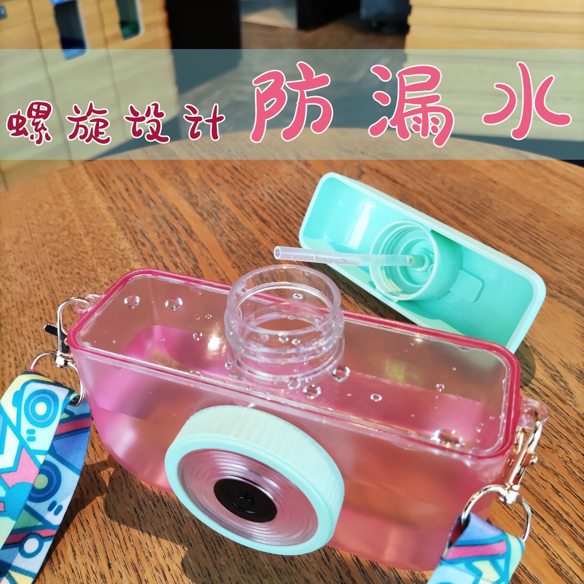 B57 New Creative Camera Straw Plastic Cup Strap Juice Cup Outdoor Cute Leak-Proof Cup Female Student Gift
