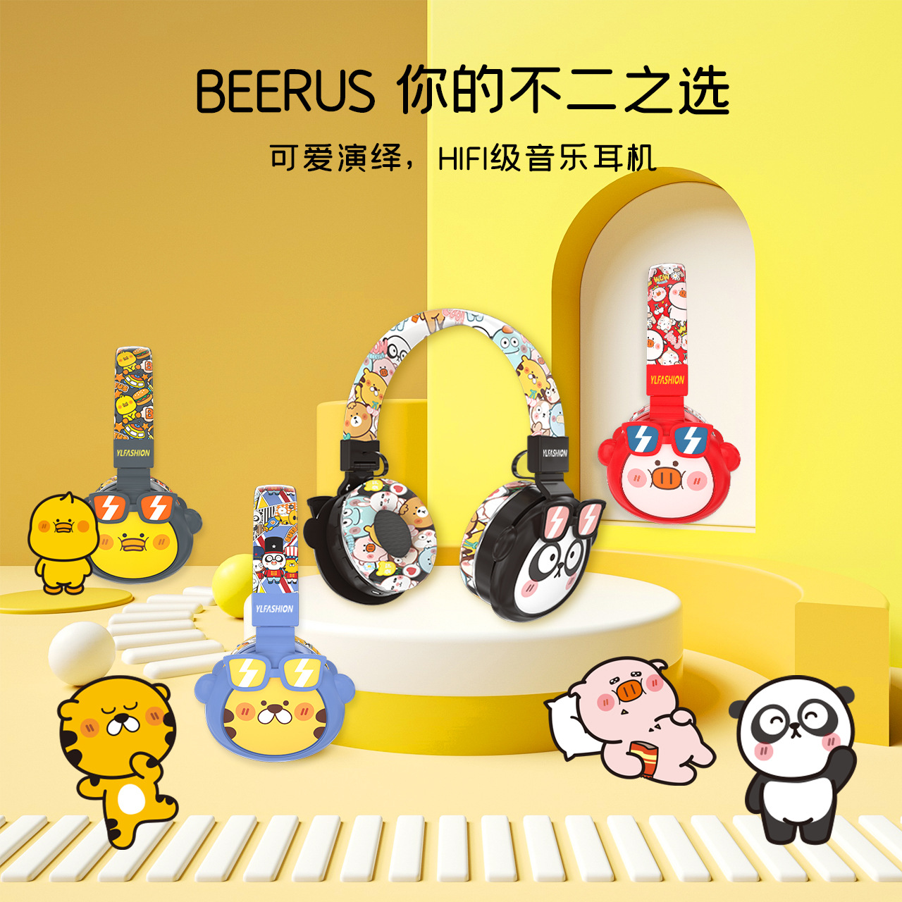 98bt卡通头戴式蓝牙耳机双边立体声高续航儿童音乐耳机 电子产品