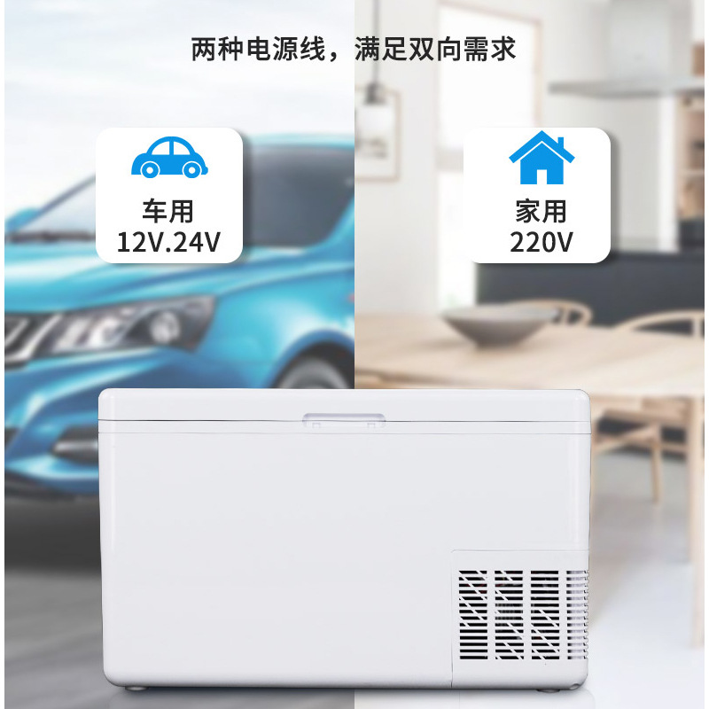Alpicool Car Refrigerator Compressor Refrigeration 35l Dual Use in Car and Home Small 12v24v Frozen Refrigeration Mini Refrigerator