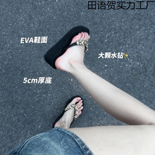 水钻厚底人字拖女夏新款外穿时尚增高坡跟防滑海边沙滩凉拖鞋批发