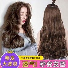 假发女长直发浪一片式五卡网红可爱隐形无痕长卷发接发片