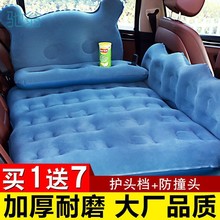 7DF车载充气床轿车SUV后排座睡垫通用汽车内旅行气垫车中床睡觉神