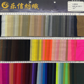 大量现货 锦纶哑光莱卡 四面弹莱卡布料 泳装运动服瑜伽服t恤面料
