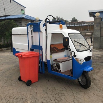 中拓3方挂桶垃圾车 垃圾挂桶式清运车 四轮挂桶环卫车