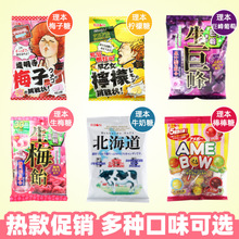 日本进口糖果 ribon理本生梅饴多口味综合夹心软糖果袋装儿童零食