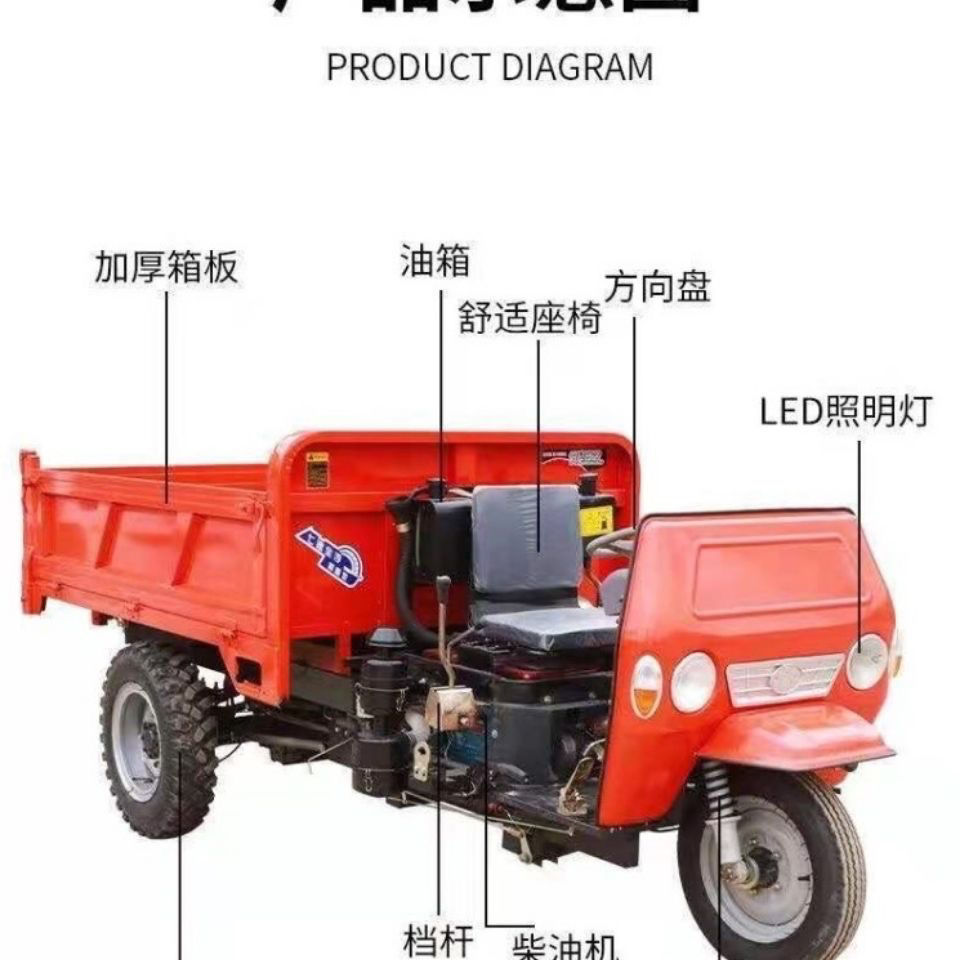 建筑五征工地农用柴油三轮车,自卸养殖场翻斗运输混凝土载重王