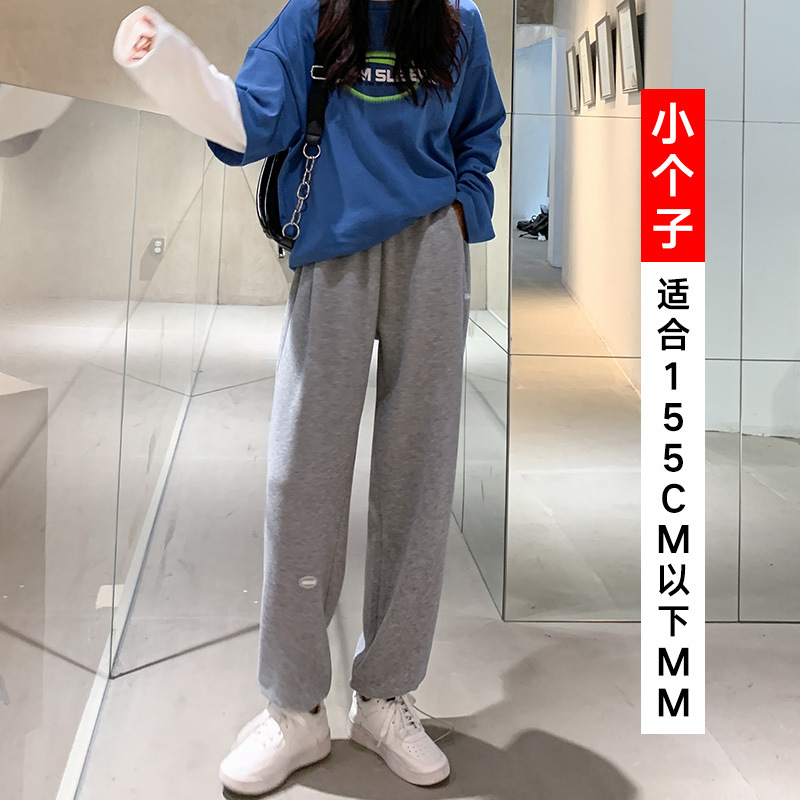 Gray Sports Pants Female Loose Tappered 2023 Spring Summer High Waist Drooping Slimming Straight Wide Leg Sweatpants for Women
