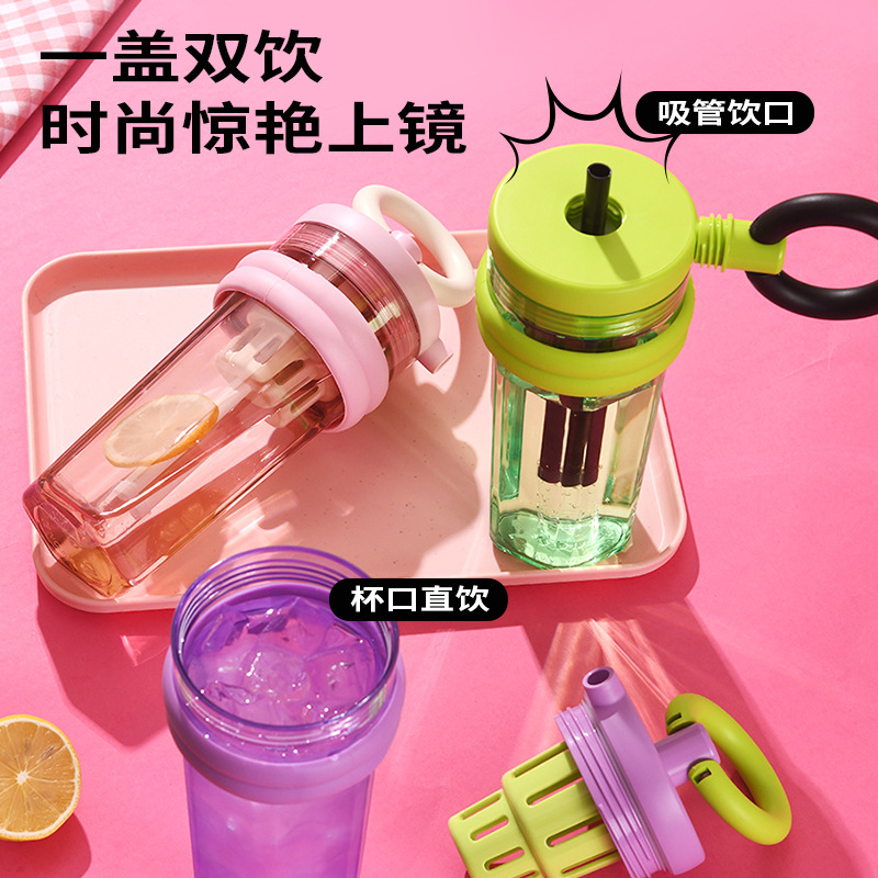 Student Summer Water Cup Girl's High-Looking Plastic Cup High Temperature Resistant Cute Portable Outdoor Light Luxury Straw Cup