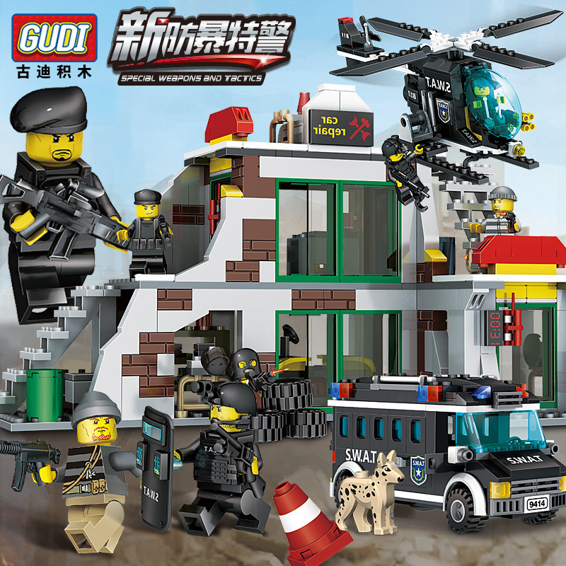 兼容乐高古迪9414积木城市警察局男孩子军事特警拼装积木儿童玩具