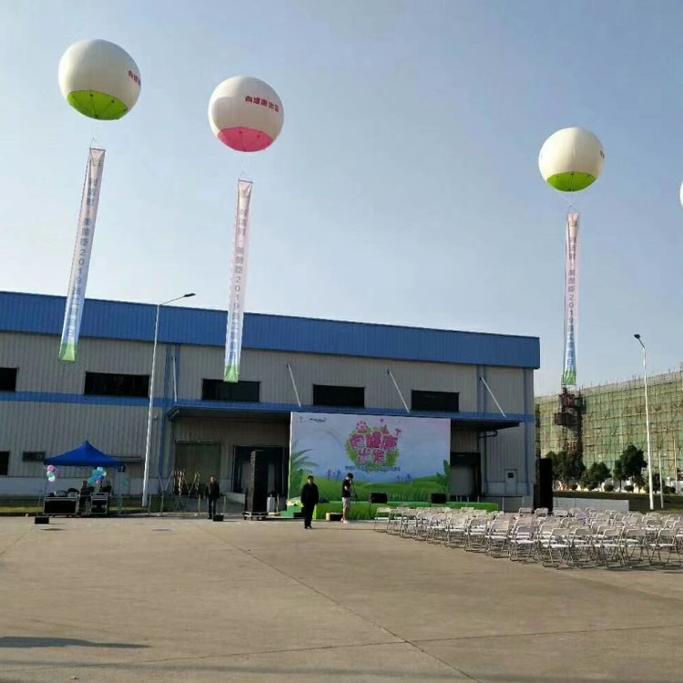 充气pvc笑脸展示球双层落地球地飘空飘气球热气广告活动开业庆典