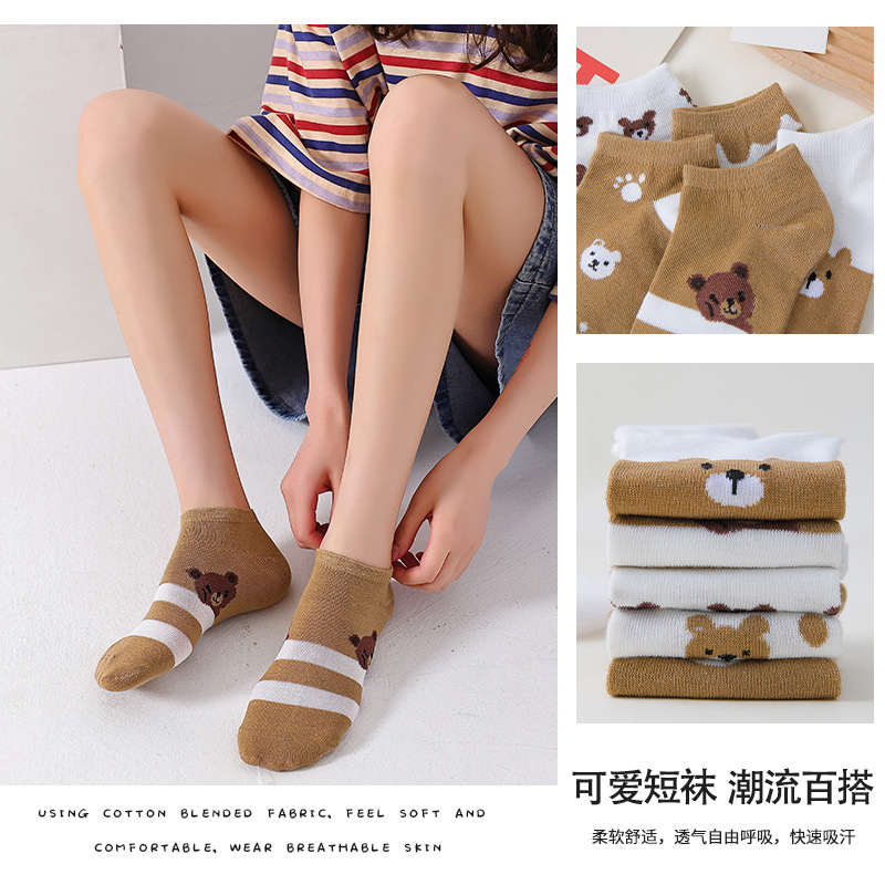 Women's Japanese Cute Bear Ankle Socks Autumn Short Fashionable Mid-Calf Low-Cut Polyester Cotton Students' Skirt Matching Socks