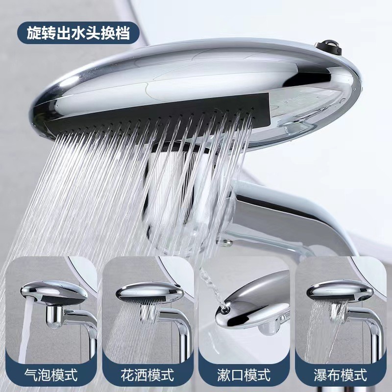 Multifunctional White Rotating Basin Faucet Faucet Spaceship Hot and Cold Washbasin Waterfall Water Tap