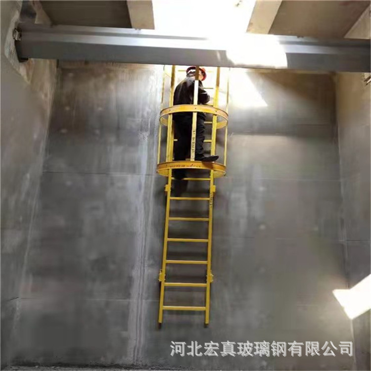 定制玻璃钢爬梯 污水井检查爬梯 玻璃钢护笼梯 玻璃钢绝缘梯-阿里巴巴