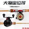 Raft pole suit full set carbon Fishing rods Fishing rod Soft Tail Stem Ice fishing