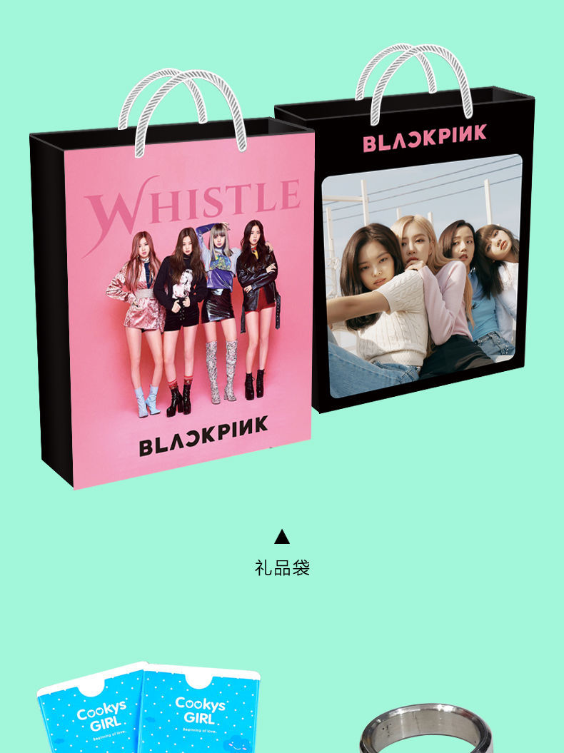 blackpink写真集专辑周边赠送海报签名明信片粉墨应援大礼包套装