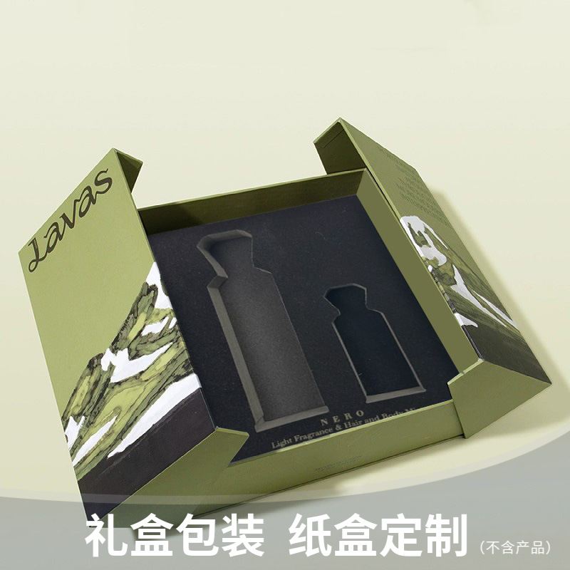 礼品包装盒定制化妆护肤品套装礼盒空盒定做高档双开门礼物硬纸盒