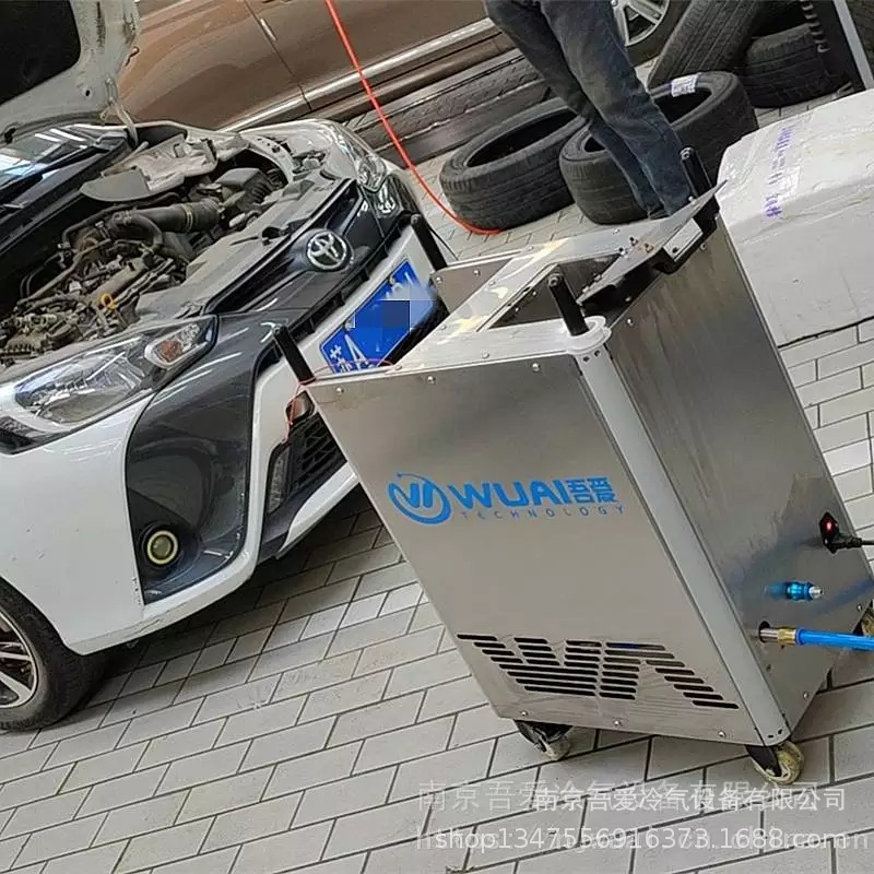 吾爱便携式干冰清洗机洗车去发动机积碳工业保养快速无损清洗