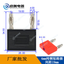 纯铜4mm灯笼型短路香蕉插头 双排一母分二公转接头间距19mm