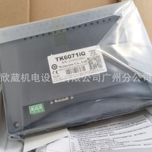 威纶通7寸触摸屏TK6071IP替换TK6072