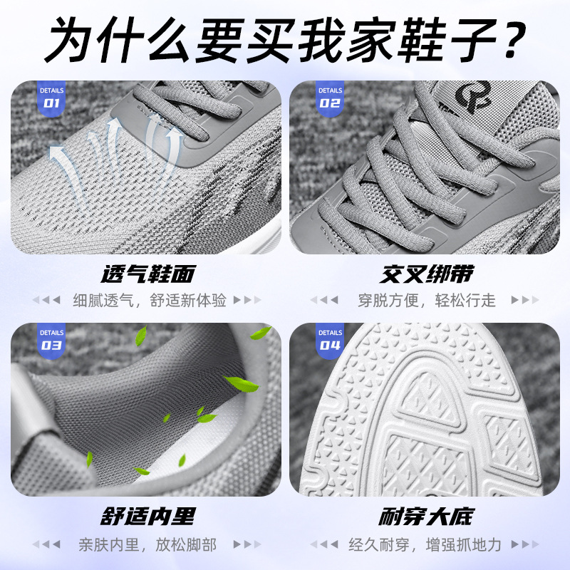 New Autumn Shoes Men's 2023c Data Men's Casual Sneakers Fashion All-Matching Mesh Surface Shoes Men's