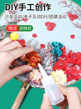 11V4批发妇女节古风团扇花扇子儿童手工制作diy材料包干花空白扇