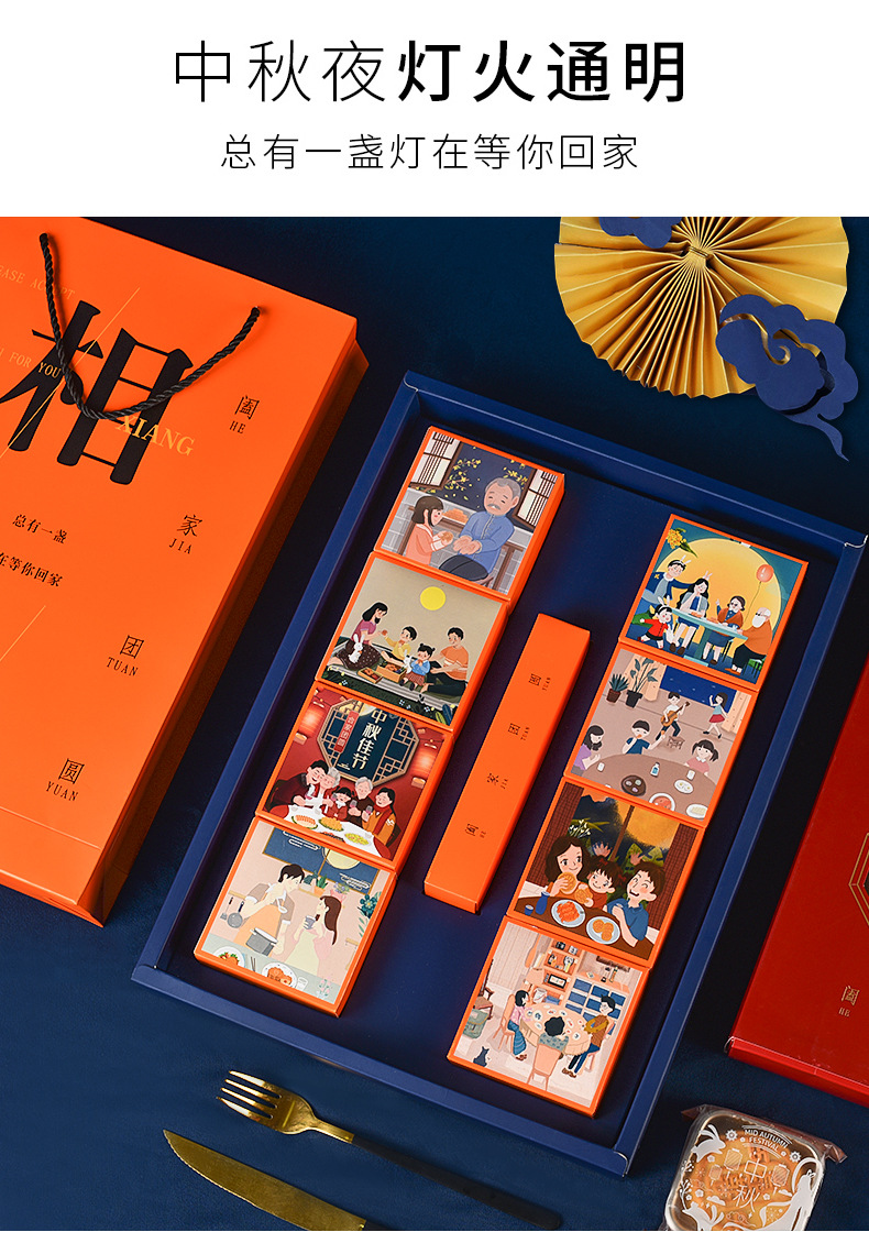 冰皮月饼礼盒包装盒中秋创意手提月饼盒6粒8粒装礼品盒logo