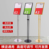 Billboard A3 hotel indicator Shuipai Stainless steel vertical to ground guide Liftable Set up a card Display board Billboard A3 hotel indicator Shuipai Stainless steel vertical to ground guide Liftable Set up a card Display board