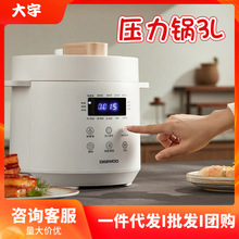大宇电压力锅PC01家用3L大容量高压锅电饭煲