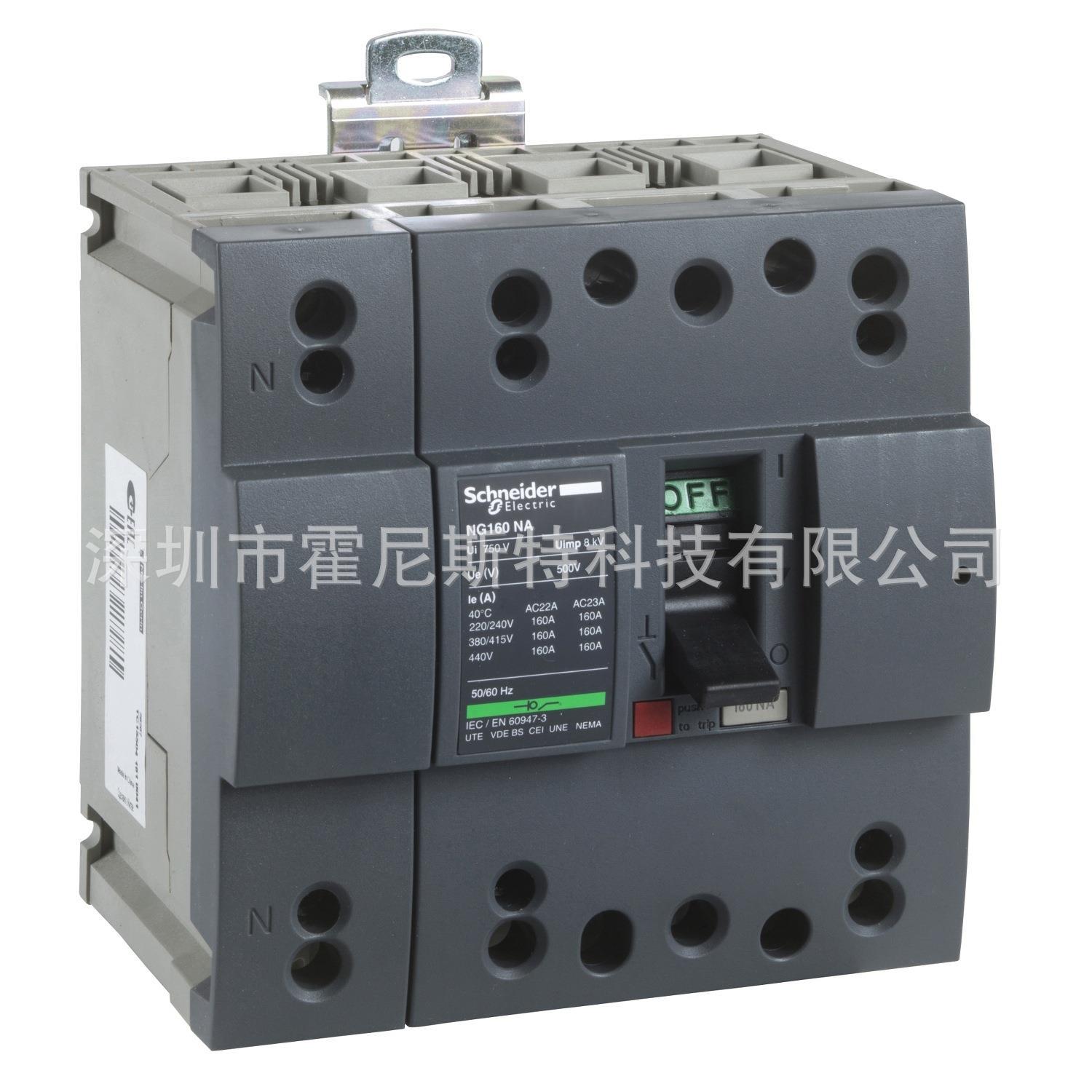 法国全新断路器NG160E 4P TMD80A 28613 28614 28615