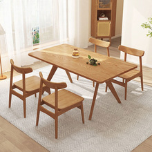 北欧白蜡木实木餐桌椅组合长方形大板饭桌子家用西餐桌小户型家具