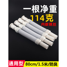 浴室柜洗漱台面盆手盆下水管软管下水道防臭S弯拖把池排水管加长