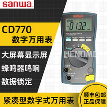 日本sanwa三和CD770数字万用表高精度多功能CD771数显万能表CD772