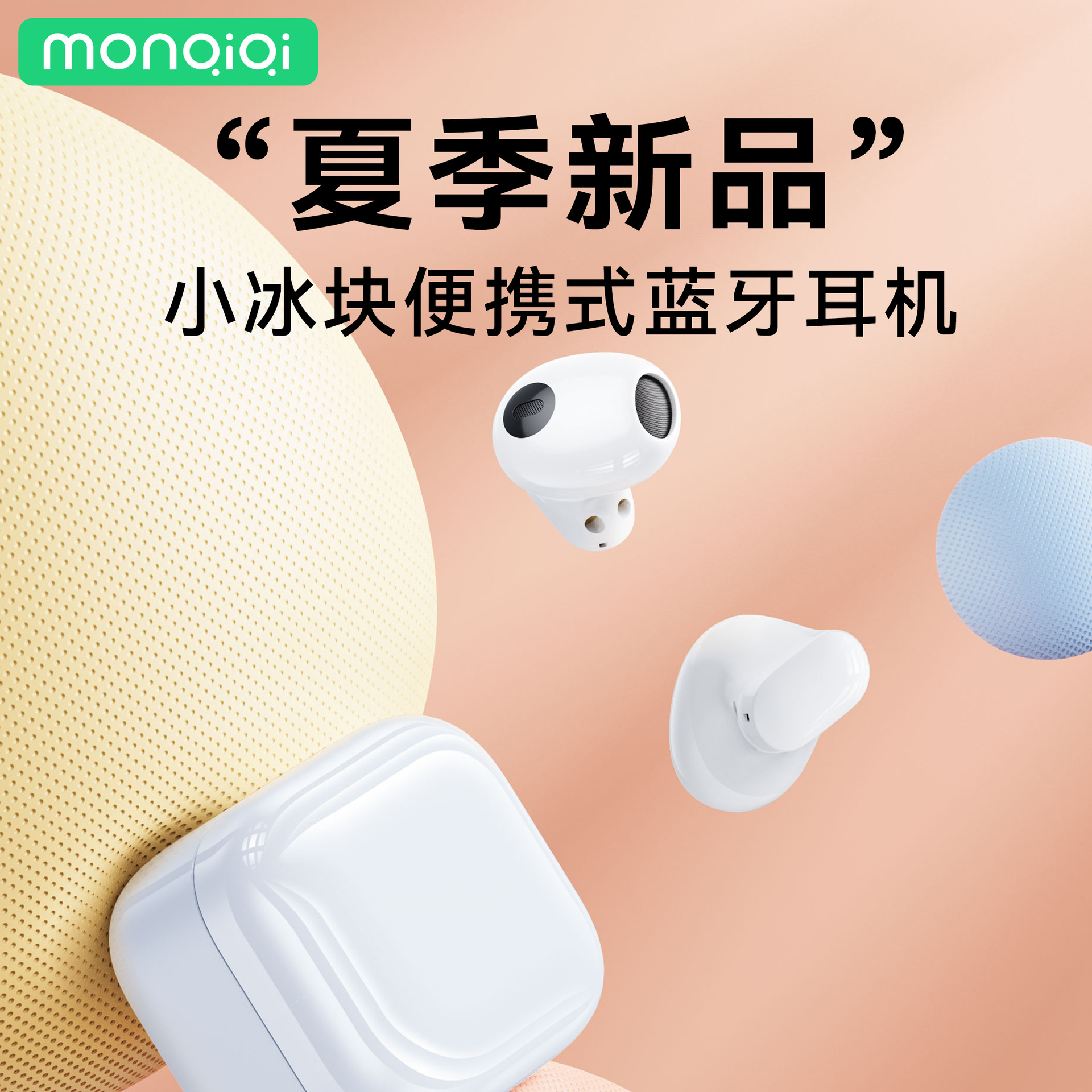 Monqiqi Menqiqi Small Ice Cube Wireless Bluetooth Earphone in-Ear Super Large Battery Long Battery Life Generation New Product
