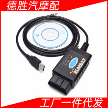 ELM327 USB PIC18F25K80 福克斯翼虎刷隐藏 Switch 带开关