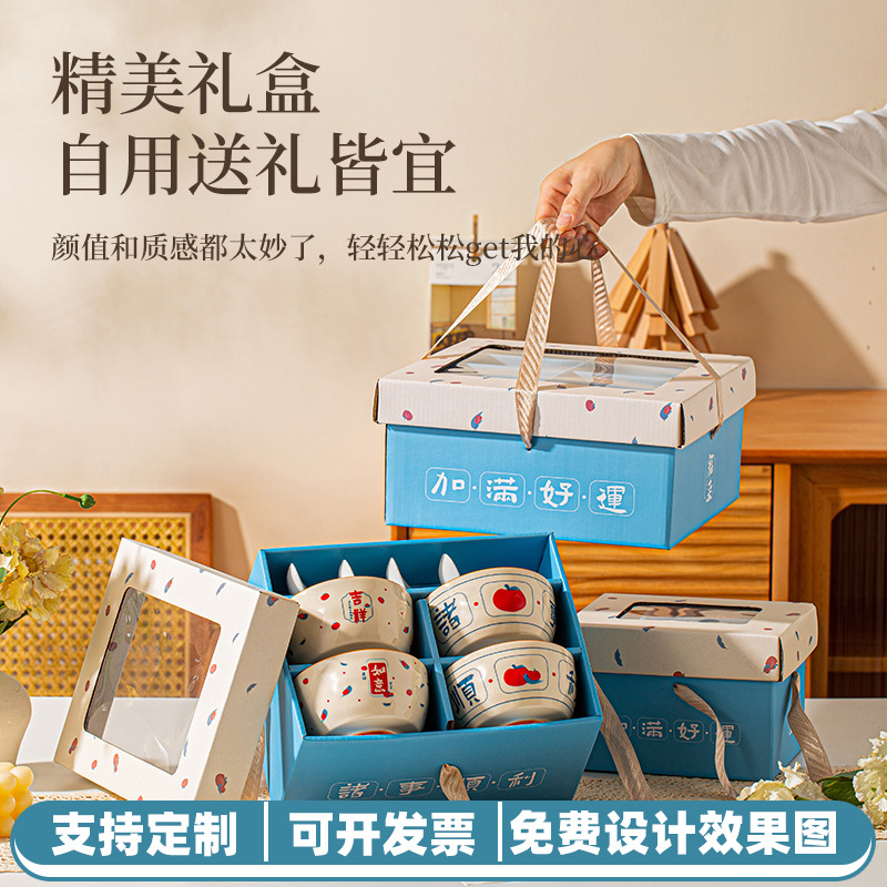 可定制陶瓷碗盘套装餐具礼品商务送客户年会伴手礼创意实用随手礼