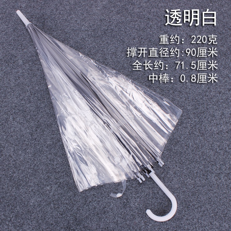 Transparent Umbrella Large Wholesale Disposable Plastic Umbrella Automatic Wholesale Transparent Umbrella Long Handle High-Looking Sunny Umbrella