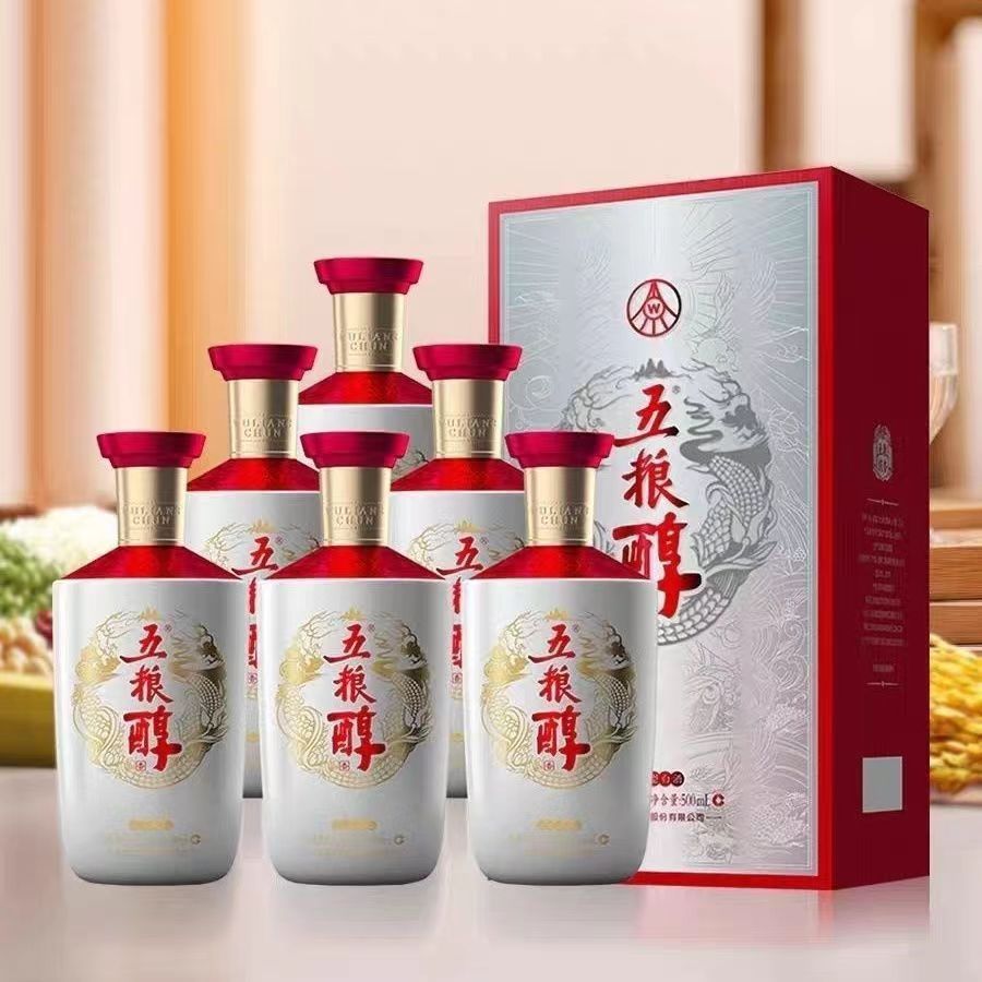 五粮醇银装50度 浓香型纯粮低度酒水 500ml*6瓶礼盒装量大优-阿里巴巴