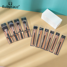 RUBYFACE现货单支化妆刷 经典黑金PET盒装化妆彩妆工具化妆套刷