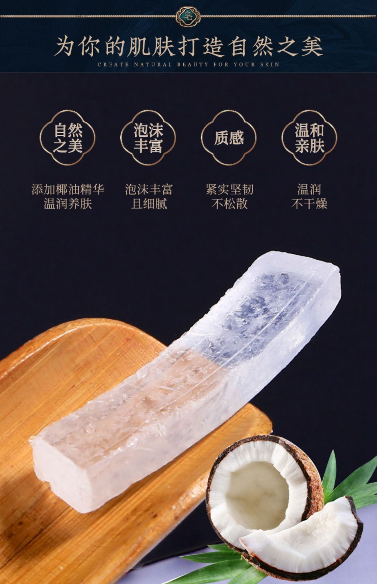 音妍手工皂皂基材料diy原料白色皂基 精油皂皂基天然植物皂基包邮