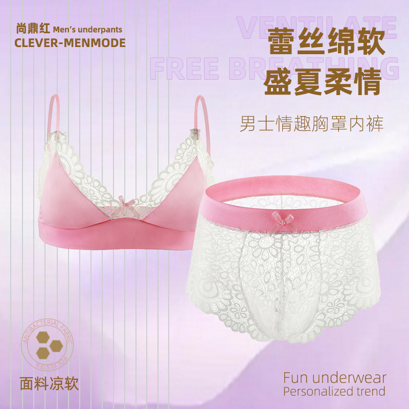 European and American Men's Sexy Gay Sexy Bow Lace Bra Underwear Sexy Boxer Combination Fake Niang Pajamas