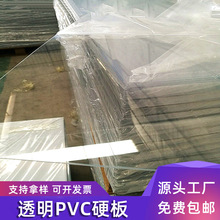 高透明P硬板 防静电硬胶板 工程p硬板折弯焊接可按需制作