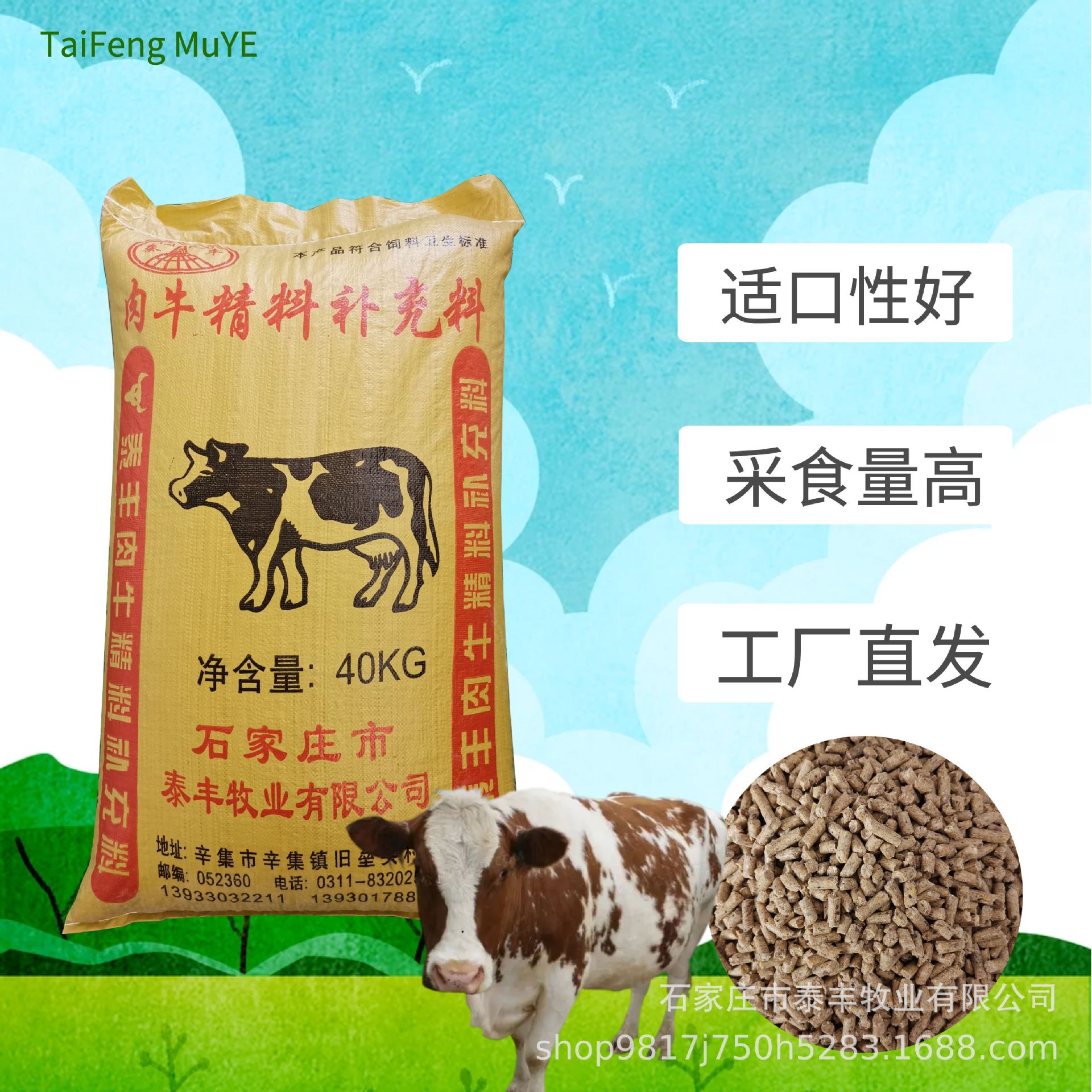 玉米颗粒牛饲料-玉米颗粒牛饲料厂家,品牌,图片,热帖-阿里巴巴